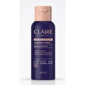 Энзимная пудра для лица CLAIRE Collagen Active Pro, 60г, купить в Луганске оптом